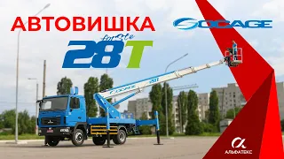 Телескопічна автовишка SOCAGE 28Т на шасі МАЗ-4371N2