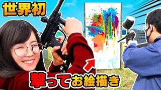 world's first! A professional artist draws with a paintball gun!