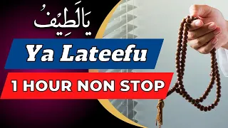 Ya Latifu 1 hour | nonstop 1 hour recitation