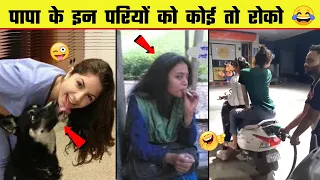 Papa ki Pari 😜  Papa ki pari Scooty Se Giri 😂   Papa ki Pari nikli scooty leke | part 8