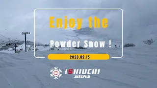 パウダー三昧だった石打丸山スキー場（2023.02.15）