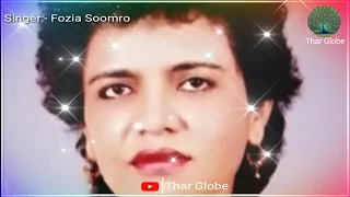 Kehri Galti Men M Dithee Ten Sindhi Song || By Late Fozia Soomro