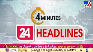 4 Minutes 24 Headlines | 9 AM | 21-12-2022 | TV9