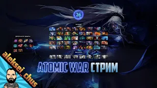 СТРИМ ► ATOMIC WAR #1