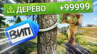 Раст, но мои Рейты Х1000! Я Донатер на Х1000 сервере в Rust/Раст