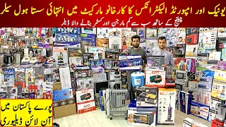 Largest Electronics Market in Karkhano Market | Electronics Wholesale Market In Peshawar | Laat Maal