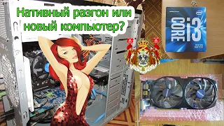 🛫 Сравнение производительности видеокарты 💻 GTX 660Ti с CPU i5-2300 Vs 🖥 GTX 660Ti с CPU i3-6100