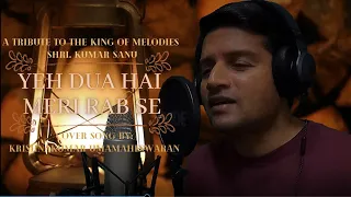 Yeh Dua Hai Meri Rab Se | A Tribute to Shri. Kumar Sanu | Cover By Krishnakumar Umamaheswaran