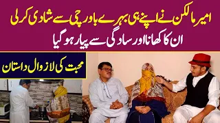 Positive Syed Basit Ali | Owner married to her Cook |Syed Basit Ali