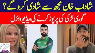 Kiwi's girl fell in love and want to marry with Shadab Khan | Colour Sports