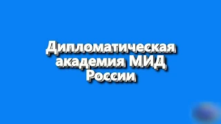 Южная Осетия-Россия. Два с половиной века совместной истории и пять лет независимости