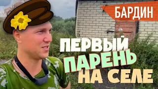 ПЕРВЫЙ ПАРЕНЬ "НА КРЫЛЬЦЕ" магазина..))) Александр Бардин нашёл то самое место!!!