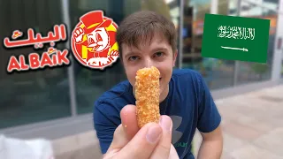 Americans Try Al Baik for the First Time! 🇸🇦🇦🇪