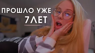 МОЙ ПИРСИНГ ЯЗЫКА СПУСТЯ 7 ЛЕТ👅 *сделала выводы*