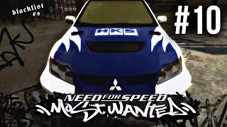 Need for Speed Most Wanted 2005 Gameplay Walkthrough Part 10 BLACKLIST #9 EARL - EVO