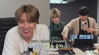 [RUS SUB] [РУС САБ] Run BTS! - EP.123