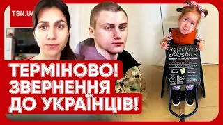 ЕКСКЛЮЗИВ. Катували струмом і хочуть посадити на 20 років! Військові РФ ВИКРАЛИ 18-річного хлопця!