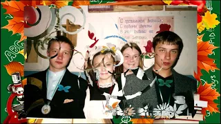 выпуск 2001