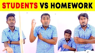 Types Of Students Vs Homework Submission | Comedy Shorts #shorts #school #schoolcomedy