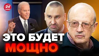 ⚡ПИОНТКОВСКИЙ: Запад готовит ОРУЖИЕ ПОБЕДЫ для Украины / ИТОГИ 2023 года @Andrei_Piontkovsky