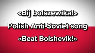 «Bij bolszewika!» - Polish Anti-Soviet song