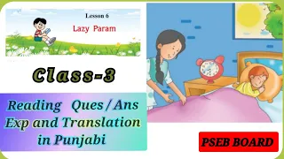 class 3 english Lesson 6 Lazy Param Reading Exp  question answer Chapter 6 solution studio yt