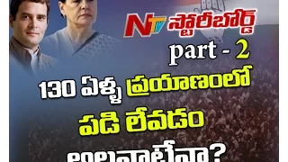 What is the Future of Indian National Congress...? || Story Board || Part 02 || NTV
