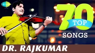 Top 70 Songs of Dr. Rajkumar | P.B. Sreenivas | One Stop Jukebox | Kannada | Original HD Songs