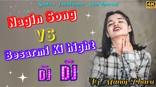 dj_besarmi_ki_-_hight,#viral hard bass || jhan jhan #hi-tech || dj Manoj Tharu Nawalparasi || 😊😊