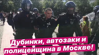В Москве массовые задержания на акции кормления голубей! Это вам не Хабаровск!