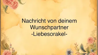 💌“Ich habe Angst, dich zu verlieren!"💌I Liebesorakel I Botschaft I Dualseele I Seelenpartner