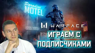 РАБОЧИЙ ВАРФЕЙС | Варфейс стрим пс4 НА ГЕЙМПАДЕ | Ps4 Warface стрим | Варфейс консоль