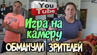 Сельчанка в Америке /Игра на камеру /Обманули зрителей /Обзор /Selchanka v Amerike /Жизнь в Америке