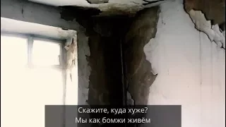 Аварийный дом на Тимуровской, 32 в Барнауле