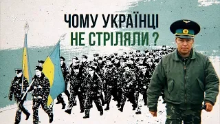 Как Россия захватила Крым? Спецпроект | Крым Реалии