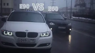 BMW E90 VS BMW E60
