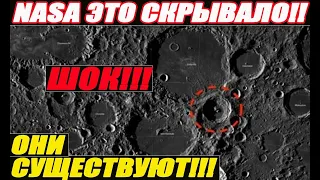 УЧЕНЫЕ NASA РАЗГАДАЛИ ПРОИСХОЖДЕНИЕ ЗАГАДОЧНЫХ СЛЕДОВ НА ЛУНЕ!!! 07.09.2021 ДОКУМЕНТАЛЬНЫЙ ФИЛЬМ HD