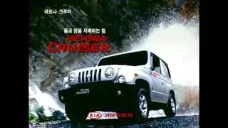 Kia Retona Cruiser 2000 commercial (korea)