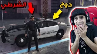 قراند 5: مود الشرطة 🚨 #15 | حرامي يسرق بقاله 😱 !! و الشرطة تمسكه 🔥 !! | GTA V LSPDFR