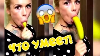 Не все, а лучшие ПРИКОЛЫ 2017 #18 Она умеет 😂