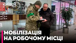 Люди звільняються і сидять вдома - бояться мобілізації - адвокат