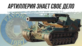 АРТИЛЛЕРИЯ ЗНАЕТ СВОЕ ДЕЛО ● ВИД СВЕРХУ НА WOT