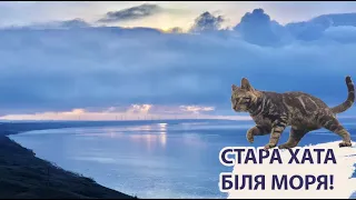 9. Сільські будні. Та трохи про "Навіщо воно мені"?