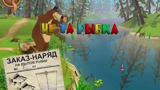 Полное прохождение игры Маша и медведь догонялки