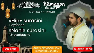 #Ramazon_1443_2022 Шайх Зайниддин (кўкча) жоме масжидида таровех (online) 14-кун