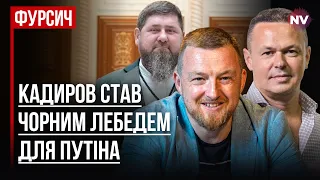 Дякуємо Трампу. ЗСУ отримали більше, ніж сподівалися – Віталій Сич, Сергій Фурса