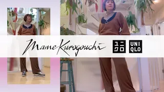 【UNIQLO×MAME】ラストコレクション！でむっちり祭り再び…！ | サイズ選びはコレで良かった？ | ニットブラ、想定外のイロチ購入 | #mamekurogouchi  #マメクロゴウチ