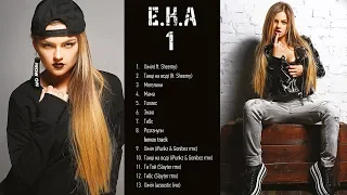 E.K.A - 1 (Album)