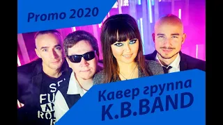 Кавер Группа K.B.BAND - Promo 2020 (Total, Swanky Tunes, Murakami covers by Katty Barcelona Band)