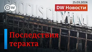 🔴Теракт в "Крокус Сити Холл": угроза атак исламистов в Европе, почему Кремль ищет украинский след